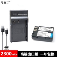 D-Li90 Battery Charger Suitable for Pentax K7D K5 K52S K3 K32 K33 K1 K01 645D Z