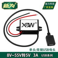48V to 5V USB Charger 24V36V to 5V DC Buck Module USB Car Converter Car Charger