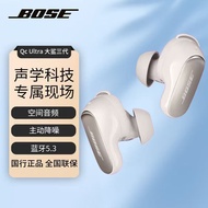 Bose QuietComfort Noise-Cancelling Earbuds Ultra True Wireless Bluetooth Noise-Cancelling Earbuds Bi