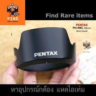 PENTAX PH-RBC 58mm FA 28-105mm F3.2-4.5 28-105/3.2-4.5 Phhrbc