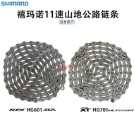SHIMANO SHIMANO HG601 701 11 Speed Chain Mountain Road Bike Chain Bike Chain