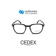 CEDEX แว่นตากรองแสงสีฟ้า ทรงเหลี่ยม (เลนส์ Blue Cut ชนิดไม่มีค่าสายตา) รุ่น FC9012-C1 size 53 By ท็อปเจริญ