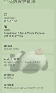 小米13