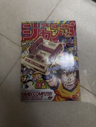 迷你紅白機 Jump 50週年紀念版