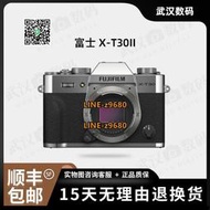 【可開統編】二手Fujifilm/富士X-T30II復古數碼微單相機xt30二代vlog高清4K