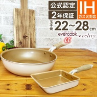 【土日もGWも毎日あす楽】【公式認定】【α限定デザイン 2年保証】evercook α エバークック アルファ フライパン エクリティ限定モデル アイボリー IH対応 ドウシシャ 玉子焼き 22cm 26cm 28cm 深型 ／ フライパン ih えばーくっく 木目調 PFOA不使用 母の日