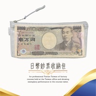 Made in Taiwan Japanese Dollar Wallet Foreign Currency Storage Bag Japanese Dollar Wallet Overseas W