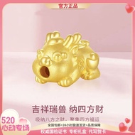 999 foot gold Pixiu baby transport bead 5G hard gold DIY bra999足金貔貅宝宝转运珠5G硬金DIY手绳古法招财黄金配件6.28s1