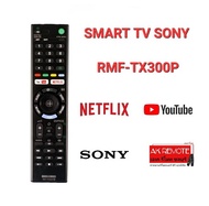 ส่งฟรี Remote Smart TV SONY RMF-TX300P TX200 TX400 TX500 ใช้ได้ทุกรุ่น