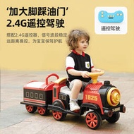電動玩具遙控兒童電動小火車軌道可坐人童車玩具車男孩玩具