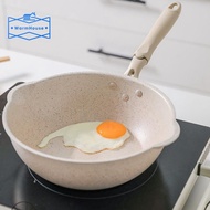 Maifan Stone Pan Non-Stick Pan Induction Cooker Home Cooking Pot Deep Frying Pan Wok 20cm Without Cover