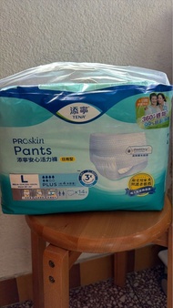 TENA 添寧 ProSkin Pants L 碼成人紙尿褲