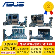Asus/asus MW505 TUF505DTUF505 PX505D TUF565 FX505A FX95D Motherboard