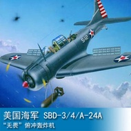 TRUMPETER 1/32 SBD-3/4/A-24A Sb 02242
