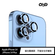 QinD Apple iPhone 14/iPhone 14 Plus Eagle Eye Lens Protector Film