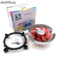 CPU Radiator 1150/1151/1155 i3 i5 AMD AM4 Desktop Computer CPU Fan Silent