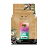 [Okelao] Coffee Festival | Geisha Symphony Series 800 Yuan Specialty Coffee Beans Half Pound | Choos