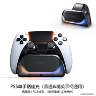 BUBM | Elite Wireless Controller Charging Stand RGB Light DS5 Charger