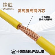 Customized C19-C20 Horizontal Hole Product Suffix Power Cord Extension Cord High Power 16A Plug PDU 