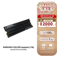 [ราคาพิเศษ] SAMSUNG 9100 PRO Heatsink SSD M.2 14800 / 13400 MB/s ความจุ 1TB/ 2TB/ 4TB - 5Y