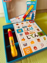 🎏真人發聲，日文點讀筆