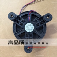 NMB 12038GE-12M-YT DC12V 0.26A Refrigerator Built-in Fan