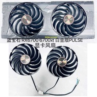 SAPPHIRE/Blue RX6700 6700xt Platinum Version PULSE Graphics Card Fan FD10015M12D