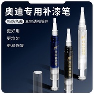 Audi A3 A4L a6l Q2L Q3 Q5L Touch-Up Paint Pen Car Paint Ibis White Glacier White Black Original Fact
