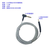 Suitable for HD598/599HD558HD518/HD599/HD569 4.4 Balance Plug Connection Cable