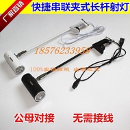 Exhibition Hall Exhibition Long Rod Series Spotlight LED Clip Spotlight Calligraphy Painting Exhibit