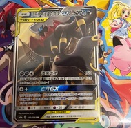 Pokemon card PTCG As6a 月亮伊布&達克萊伊 GX TAG TEAM RR