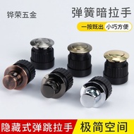 Tatami Bounce Small Handle Hidden Invisible Spring Press Bounce Gold Simple Concealed Round Conceale