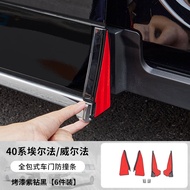 ป้ายป้องกันขอบประตู Alphard 40 Series สำหรับรถยนต์ Mercedes Benz BMW Audi ตกแต่งด้านนอกป้องกันการชนแ