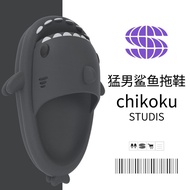 chikoku拖鞋男夏季室内家居防滑浴室洗澡情侣居家用软底鲨鱼凉拖鞋女外穿 小钛黑 42/43【标准码】