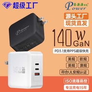 PD3.1 US Standard 140W Wall-Plug Type 2C1A Super GaN 28V5A Multi-Protocol PPS Fast Charging Head