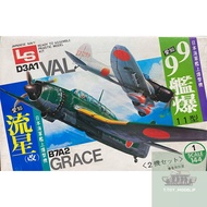 Ls 1/144 B7A2 Grace/D3A1 VAL Fighter Aircraft Model World War Assembled