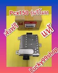 กล่อง​Ecu​ PCX150​ 2016-2017  รุ่นรีโมท   แท้เบิกศูนย์HONDA   30400-K36-T31