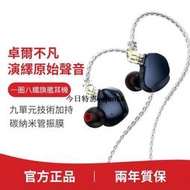 「今日特惠」【】TRN VX PRO 一圈八鐵混合驱动多单元入耳式耳機耳掛耳機 HIFI有線耳機 線控耳機