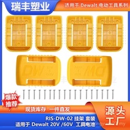 Set RIS-DW-02 Suitable for Dewalt Dewalt 20V60V DCB200 Tool Battery Hanger G0HS