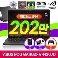 R9-6th generation/512GB/16GB/RTX4060/165Hz ASUS ROG Zephyrus G14 GA402XV-N2070 gaming laptop