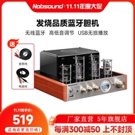 Nobsound/Norpsok MS-10D Gall Machine HiFi Electronic Tube Bluetooth Amplifier Fever Power Amplifier 