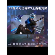 24-Inch Monitor 144HZ Borderless 90cm Curved High-Definition Gaming Display Desktop Computer Monitor