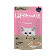 Lifemate อาหารเปียกแมวแบบซอง สูตรลูกแมวและแมวโต