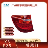 Suitable for BMW X3 F25 Rear Tail Light Tail LED Light Brake Light63217217311 Anti Tail Light