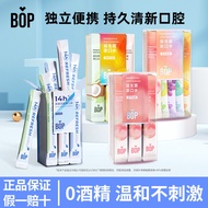 Pop Pack Fresh Mouthwash bop Water Oral Portable Fruity Care Fresh Breath Probiotics Genuine Female 