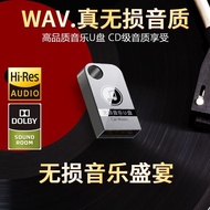 Usb car song|usb song|Cantonese Classic Old Songs USB Flash Drive - High-Quality Lossless WAV for Ca