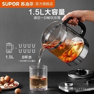 [NEW!]苏泊尔养生壶1.5L煮茶器花茶壶养生壶家用电水壶烧水壶电热水壶