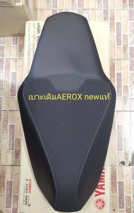 เบาะ AEROX new(ปี2021-ขึ้นไป) Yamaha *ของแท้*