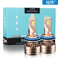 Cross-border dedicated to Amazon AliExpress S6 Blade Car led Headlights H1H7H4 Concentrate Front Hea