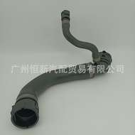11537505228 Sesuai untuk Hos Penyejuk Radiator Kereta BMW 5 Siri E39 7 Siri E38